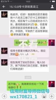 不看征信的秒批贷款6？十大不看征信的贷款平台一定能下款推荐