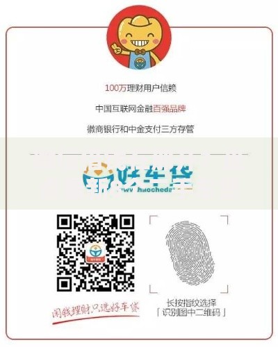 微信借钱在那开？盘点最新8个二手车贷款平台好