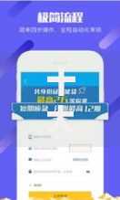 十大快速下款无视征信的平台盘点,解决手机号分期借钱的问题 十大快速下款无视征信的平台盘点,解决手机号分期借钱的问题