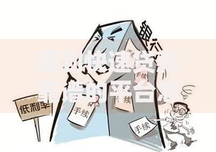 遇到快速贷款靠谱的平台怎么办？或可尝试这7个比较好的贷款平台