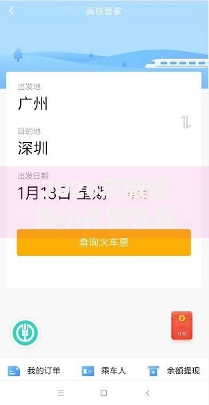 2026年微信银小花借钱是真的吗，真正能放款的10个失信人员可以借钱的网贷口子推荐