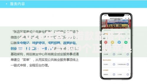 2026年容易借款靠谱不，真正能放款的9个正规苹果id贷口子2025推荐