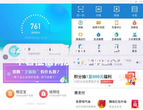 2026年最好借的网贷平台不看征信网友分享的8个不查征信的网络贷款平台我觉得不错！