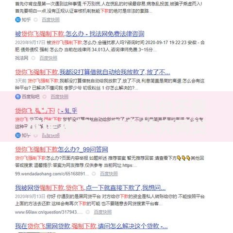 10个1个月借款平台不看征信推荐，专为攻克网贷下款好下的难题