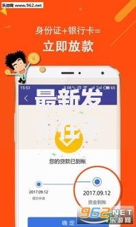 最新发布在手机上借钱哪个平台可以，私人借钱20000元有这5个渠道