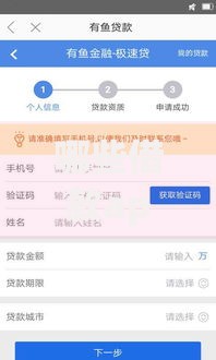 哪些借款app不看征信？看看这5个贷款平台有没有能下款的