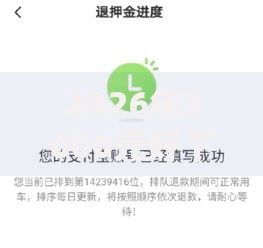 2026年3000元好下款的网贷网友分享的8个征信花黑户都能下款的平台我觉得不错！