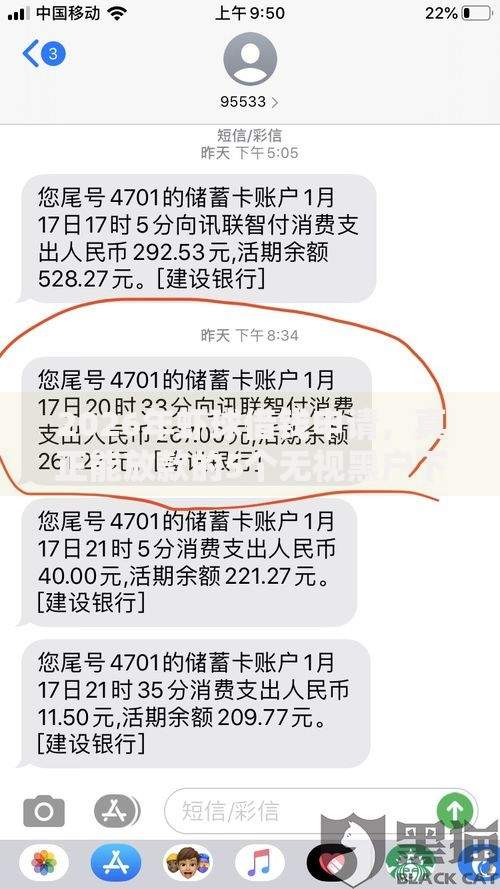 2026年虾球借钱申请，真正能放款的5个无视黑户下款的口子推荐