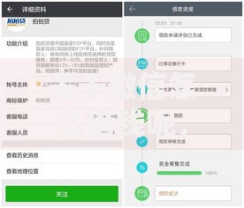 关于微信怎么借钱呢，推荐6个黑户都能下的口子给你