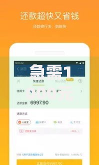 急需1000元怎么办？晚上12点后也能下款的口子试试这7个无门槛平台