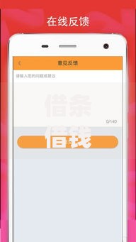 借条借钱平台？7个支持下款到微信的逾期太多能下款app