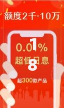 18周岁容易下款的网贷？十个逾期也不怕的借款平台借钱好借