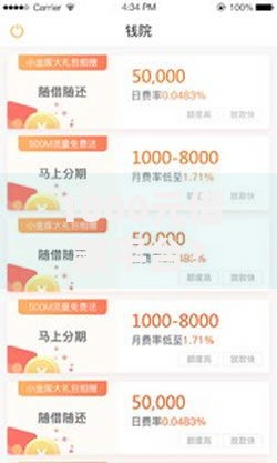 1000元借款平台？十大贷款好过的平台推荐