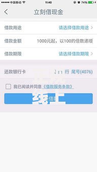 正规线上贷款平台能借到钱吗？2000元无门槛借款5个平台推荐