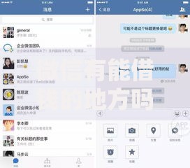 微信有能借钱的地方吗？2026最新测评10个平台容易借钱