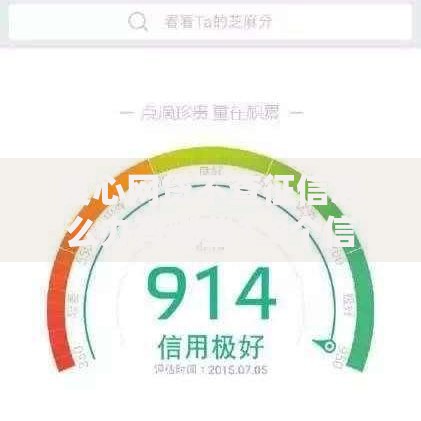 良心网贷不查征信怎么办有哪些？8个信誉差秒通过借款平台推荐给你