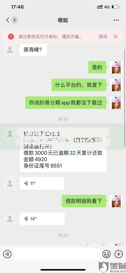 微信怎么找到借钱平台拢共有哪些选择？10个征信不良的黑户在平台可以借款详解
