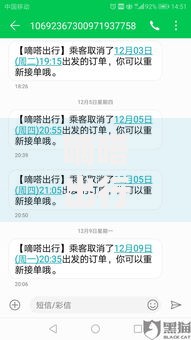 嘀嗒出行的借钱可以借吗？2026最新测评10个2025必下款的口子