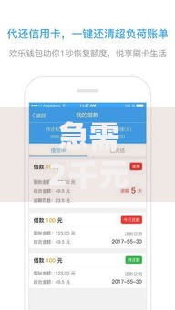 急需2千元怎么办？好通过下款快的试试这7个无门槛平台