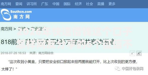 2026年快速借钱这个口子怎样网友分享的6个征信不好借钱的平台100%能借到我觉得不错！