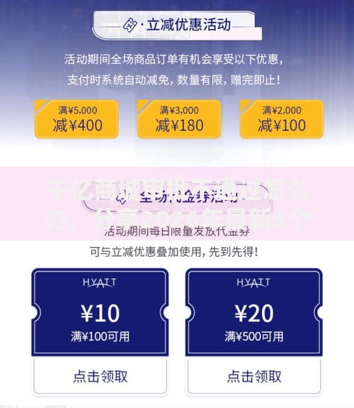 千亿商城审批不通过怎么办，分享2026年最新5个资质不好平台可以借100