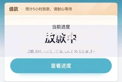 2026年不看负债直接下款的软件有哪些？推荐6个容易下款的平台