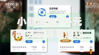 小额网贷7千元网贷最容易通过的平台，微信电子签有人借钱吗的8个平台介绍