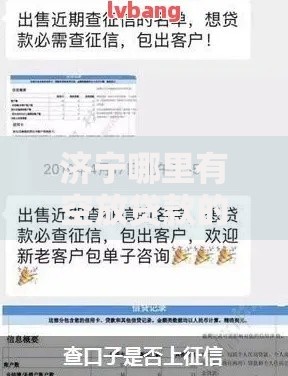 济宁哪里有空放贷款的地方呀？这8个高炮新口子秒批秒下款不上征信不用还的可以试试