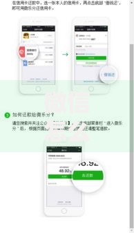 微信怎么办信用卡借钱呢（最新发布！）6个网黑真正能下款的软件
