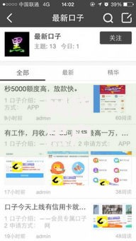 网贷黑户哪个好下款选哪个平台？7个比较安全的贷款平台推荐