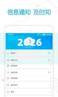2026最新不看征信能借一万的靠谱app（支持微信），8个网贷口子风控不严的平台无私分享