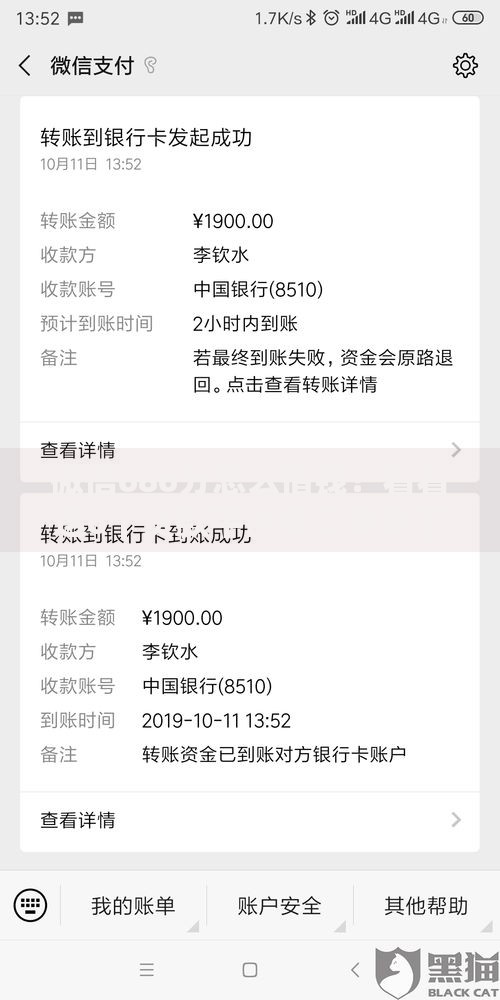 微信686分怎么借钱？看看这6个贷款平台有没有能下款的