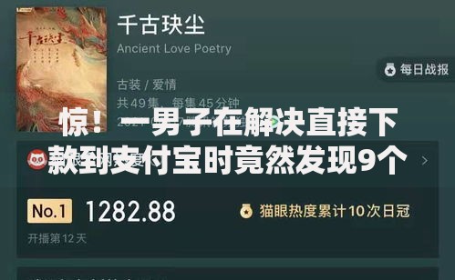 惊！一男子在解决直接下款到支付宝时竟然发现9个只看芝麻分不看征信的纯线上审批平台，事后分享了出来