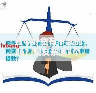 宜中好贷有下款的吗？网友亲测7个逾期太多能下款软件盘点