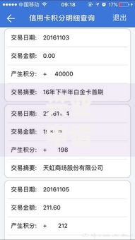 兴业申请白金卡被拒？盘点8个现在平台可以下款给你参考