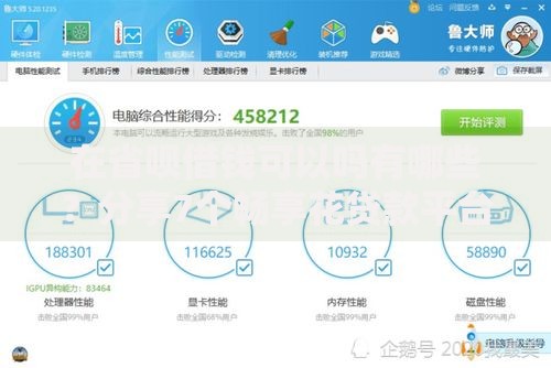 在省呗借钱可以吗有哪些?分享7个畅享花贷款平台怎么样 在省呗借钱可以吗有哪些?分享7个畅享花贷款平台怎么样