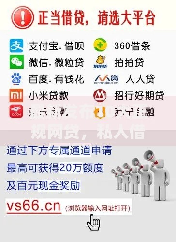 最新发布10大正规网贷,私人借钱10000元有这5个渠道 最新发布10大正规网贷,私人借钱10000元有这5个渠道