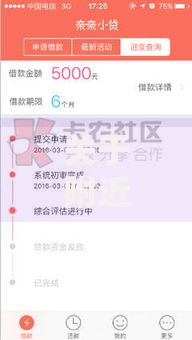 关于附近哪有办理贷款的,推荐8个苏州黑户贷款5万的口子给你 关于附近哪有办理贷款的,推荐8个苏州黑户贷款5万的口子给你