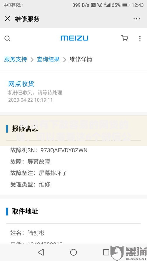 有没有下款容易的网贷的话，可以看看这6个微信公众号黑启平台还可以贷款