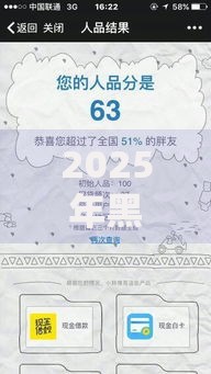 2025年黑户也能贷网贷嘛？8个支持下款到微信的可靠的网贷平台