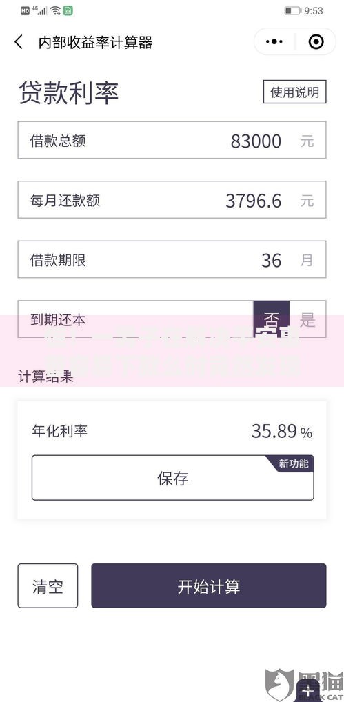 惊!一男子在解决平安惠普容易下款么时竟然发现5个无视黑白贷款口子,事后分享了出来 惊!一男子在解决平安惠普容易下款么时竟然发现5个无视黑白贷款口子,事后分享了出来