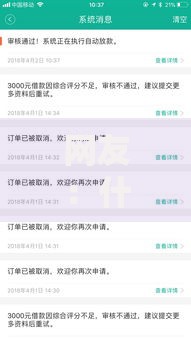 网友：什么网贷比较好借钱容易下款快？求介绍几款网贷查询平台