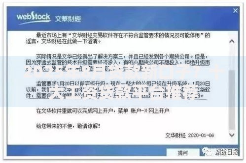 2025年8月贷款新口子？十大工资贷款平台推荐