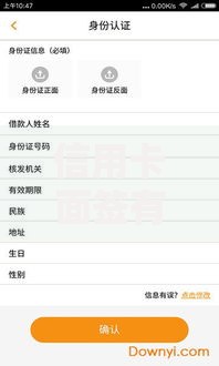 信用卡面签有不过的吗？6千元无门槛借款平台推荐，5个65岁贷款平台盘点