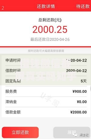 借钱微信截屏真实吗知乎？这7个19岁好下款的黑户借钱平台可以试试