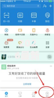 2026最新30天容易下款的网贷（支持支付宝），7个网贷平台查询系统无私分享