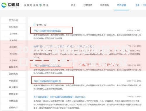 2026年实测过逾期能下的口子？盘点十大靠谱贷款交流平台