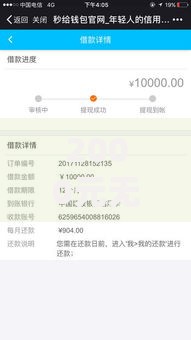 2000元无门槛借款去哪里？所有网贷突然全都不能借了看这6个平台