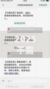 2025不需要查征信的网贷有哪些？8个类似于贝乐享的口子推荐给你