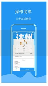 达州借钱平台？看看这5个贷款平台有没有能下款的